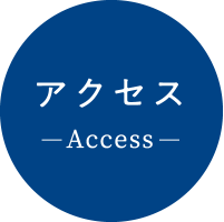 アクセス - Access -